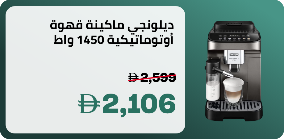 /~delonghi/coffee-machine-magnifica-evo-fully-automatic-bean-to-cup-coffee-machine-9-functions-ideal-for-espresso-americano-cappuccino-latte-macchiato-many-more-coffee-recipes-1450-w-ecam290-81-tb-black/N52786475A/p/?o=c26ed7dd52e7643a&store=STCVAI&shareId=ed9f8804-3628-4ce1-acd8-f0a4baea567a