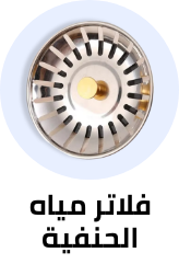 /home-and-kitchen/kitchen-and-dining/water-coolers-filters/undersink-countertop-filtration?sort[by]=popularity&sort[dir]=desc