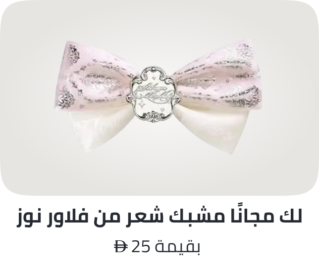 /flowerknows-freebie-ae