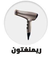 /beauty-and-health/beauty/hair-care/styling-tools/remington?f[is_fbn]=1&sort[by]=popularity&sort[dir]=desc