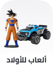 /toys_boys-department/?sort[by]=popularity&sort[dir]=desc&limit=50
