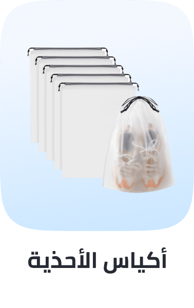 /fashion/luggage-and-bags/travel-accessories/shoe-bags/bags-luugage-curated-fa_03/?sort%5Bby%5D=popularity&sort%5Bdir%5D=desc&limit=50&isCarouselView=false