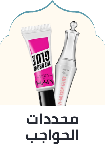 /beauty/makeup-16142/eyes-17047/eye-eyebrow-kits/