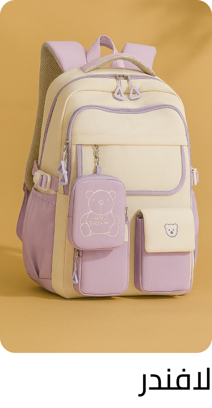 /fashion/luggage-and-bags/kids-fashion-backpacks-FA_03/?f[colour_family][]=purple&sort[by]=popularity&sort[dir]=desc&limit=50&page=1&isCarouselView=false