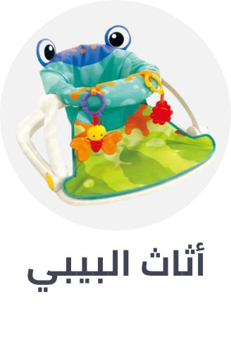 /baby-products/nursery/furniture-16628