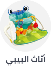 /baby-products/nursery/furniture-16628/baby-new-arrivals-sa?sort[by]=popularity&sort[dir]=desc&limit=50