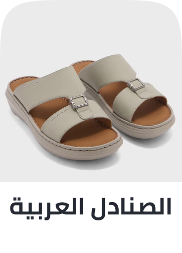 /fashion/men-31225/shoes-17421/sandals-21961/mens-arabic-sandals/fashion-men/