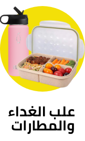 /bottles_lunchbox-BTS22?sort[by]=popularity&sort[dir]=desc