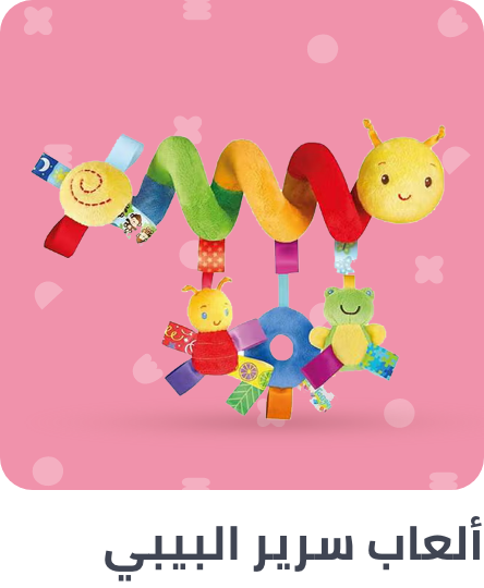 /toys-and-games/baby-and-toddler-toys/crib-toys-and-attachments?sort[by]=popularity&sort[dir]=desc&av=0&limit=50