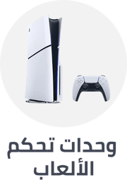 /electronics-and-mobiles/video-games-10181/gaming-console?f[is_fbn]=1&sort[by]=popularity&sort[dir]=desc&limit=50