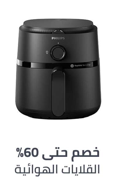 /home-and-kitchen/home-appliances-31235/small-appliances/fryers/air-fryers/?limit=50&sort%5Bby%5D=popularity&sort%5Bdir%5D=desc