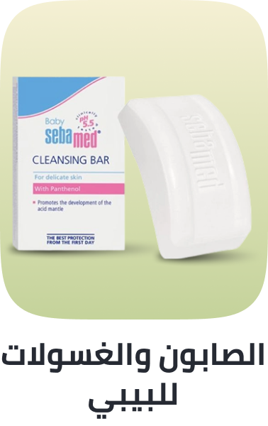 /baby-products/bathing-and-skin-care/skin-care-24519/baby-soaps-cleansers/baby-consumables-grocery/noon-supermarket/