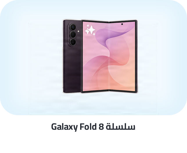 /samsung-galaxy-flip-8-fold-8