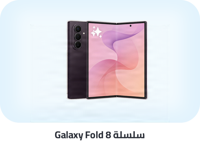 /samsung-galaxy-flip-8-fold-8