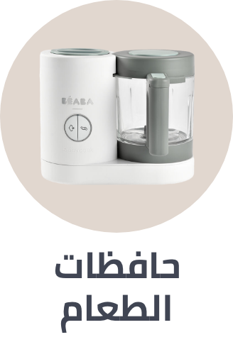 /baby-products/feeding-16153/food-mills-and-storage/feeding-processors/premiumstore-baby/?sort[by]=popularity&sort[dir]=desc&limit=50