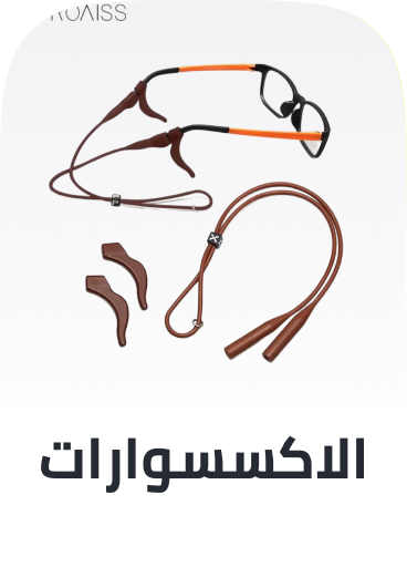 /fashion/men-31225/eyewear-and-eyewear-accessories-19605/mens-eyewear-accessories/?q=men+eyewear&f[price][max]=99&f[price][min]=2&originalQuery=men%20eyewear&sort[by]=popularity&sort[dir]=desc&limit=50&isCarouselView=false