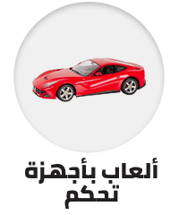/toys-and-games/toy-remote-control-and-play-vehicles/minimum30-ae-TO_09?sort[by]=popularity&sort[dir]=desc