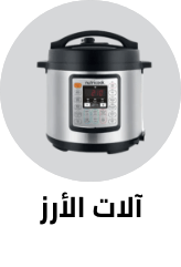 /home-and-kitchen/home-appliances-31235/small-appliances/electric-cookers/rice-cookers?sort[by]=popularity&sort[dir]=desc