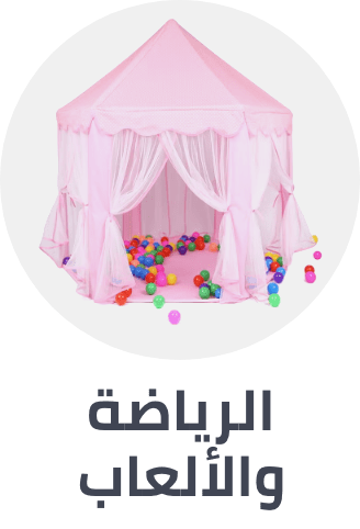 /toys-and-games/sports-and-outdoor-play/toys_girls-department/?sort[by]=popularity&sort[dir]=desc&limit=50