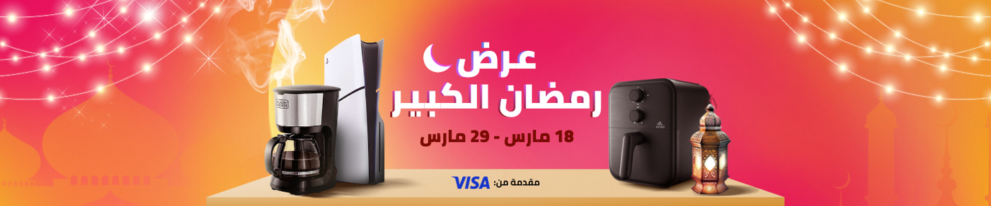 /big-ramadan-sale-25-ae/?sort[by]=popularity&sort[dir]=desc&limit=50