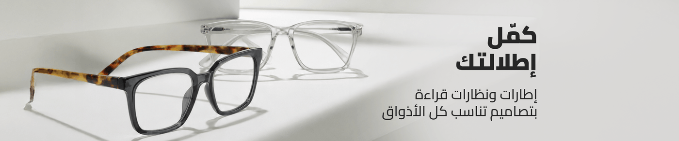 /fashion/men-31225/eyewear-and-eyewear-accessories-19605/mens-eyewear/mens-reading-glasses/watches-eyewear/