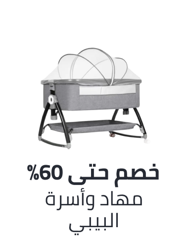 /baby-products/nursery/furniture-16628/
