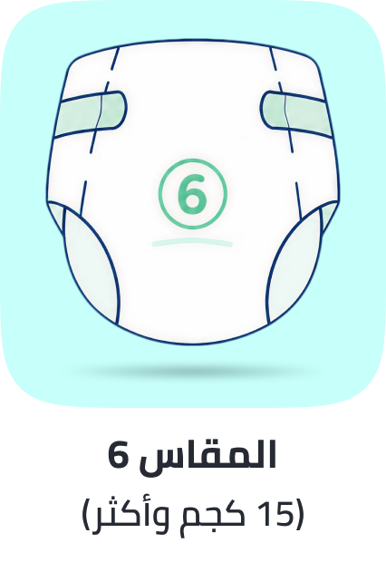 /baby-products/diapering/diapers-noon?f[baby_weight_range]=size_6_15_kg__above&sort[by]=popularity&sort[dir]=desc&limit=50