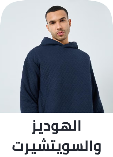 /fashion/men-31225/clothing-16204/hoodies-and-sweatshirts-25625/fashion-men/