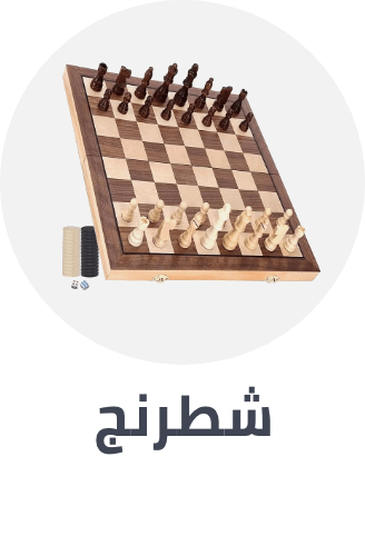 /toys-and-games/games-18311/chess-game
