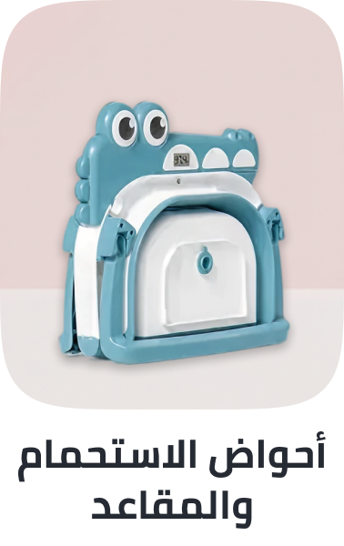 /baby-products/bathing-and-skin-care/bathing-tubs-and-seats/?sort[by]=popularity&sort[dir]=desc&limit=50&page=1&isCarouselView=false