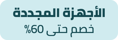 /refurbished-electronics/