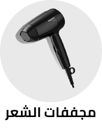 /beauty-and-health/beauty/hair-care/styling-tools/hair-dryers/personal-care-tools-dis-BE_07/?f[is_fbn]=1&sort[by]=popularity&sort[dir]=desc&limit=50