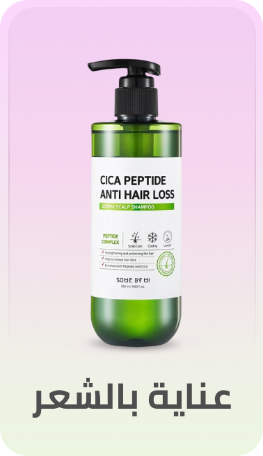 /beauty/hair-care/korean-beauty-store-ae/