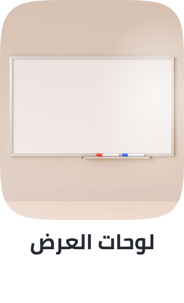/office-supplies/stationery-16397/presentation-boards?sort[by]=popularity&sort[dir]=desc&limit=50