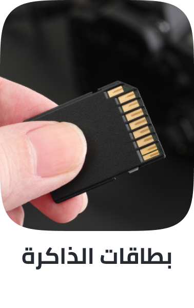 /electronics-and-mobiles/mobiles-and-accessories/accessories-16176/camera-memory-cards/?sort[by]=popularity&sort[dir]=desc