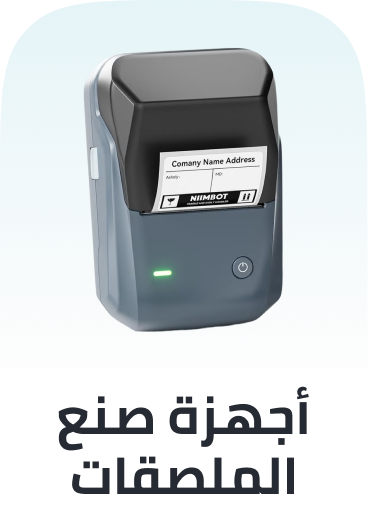 /office-supplies/office-electronics/label-makers-24710/