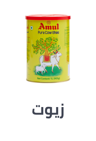 /grocery-store/cooking-and-baking-supplies/oils-vinegars-and-salad-dressings/noon-supermarket/?sort[by]=popularity&sort[dir]=desc&limit=50&page=1&isCarouselView=false