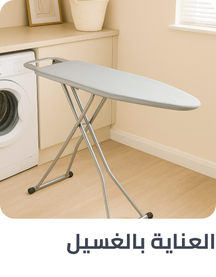 /tools-and-home-improvement/home-improvement-laundry-care/?sort[by]=popularity&sort[dir]=desc&limit=50&page=1&isCarouselView=false