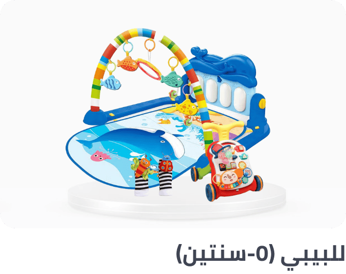 /infant-toys
