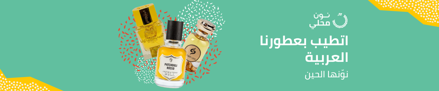 /beauty/fragrance/mahali-2020-ae/&sort[by]=best_rating&sort[dir]=desc&limit=50