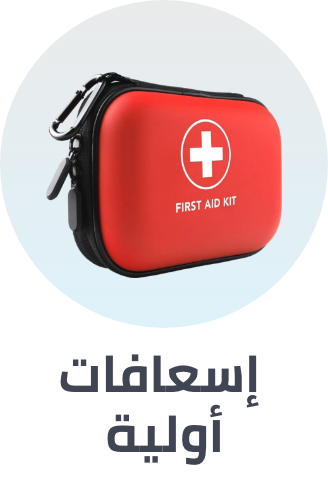 /health/health-care/new-first-aid?f[is_fbn]=1&sort[by]=popularity&sort[dir]=desc&limit=50