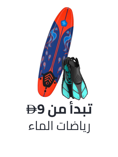 /sports-and-outdoors/sports/boating-and-water-sports/