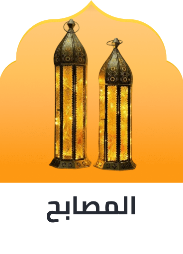 /ramadan-lanterns-ae