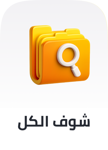 /fashion/men-31225/fashion-men/?sort[by]=popularity&sort[dir]=desc&limit=50