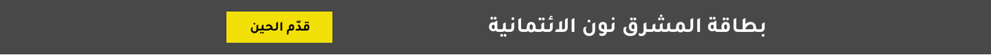 https://digital.mashreq.com/creditcards/ntb/offers/noonyellow?utm_source=noon-web-product-display&utm_medium=banner&utm_campaign=01102021