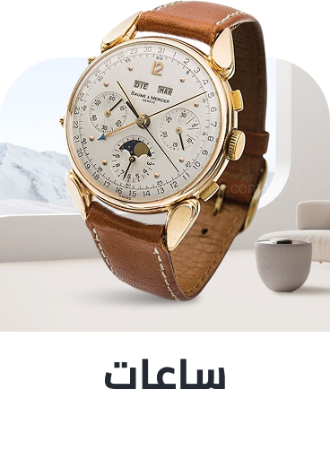 /mens-watches/