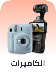 cameras