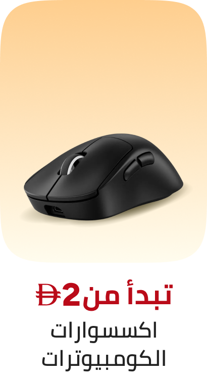 /electronics-and-mobiles/computers-and-accessories/global-all/?f[price][max]=100&f[price][min]=1&sort[by]=best_rating&sort[dir]=desc