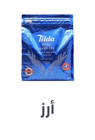 /grocery-store/dried-beans-grains-and-rice/rice/rice-pasta-grocery-uae/