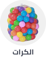 /toys-and-games/sports-and-outdoor-play/toys-balls?sort[by]=popularity&sort[dir]=desc&limit=50
